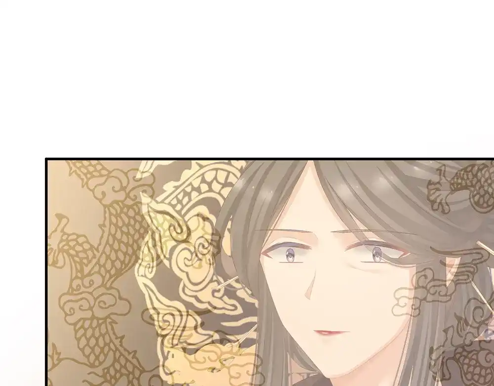 《女帝多蓝颜》第66话 美人惊鸿舞 第49页
