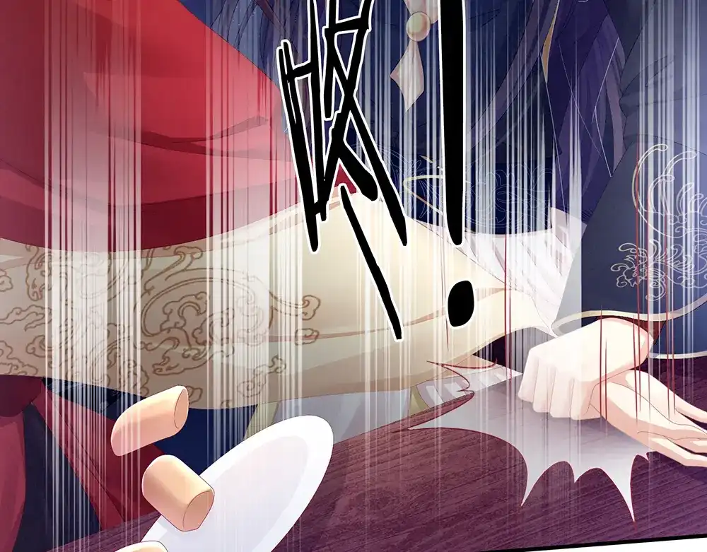《女帝多蓝颜》第66话 美人惊鸿舞 第82页