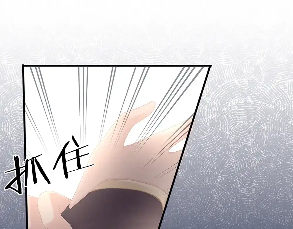 《女帝多蓝颜》第66话 美人惊鸿舞 第79页
