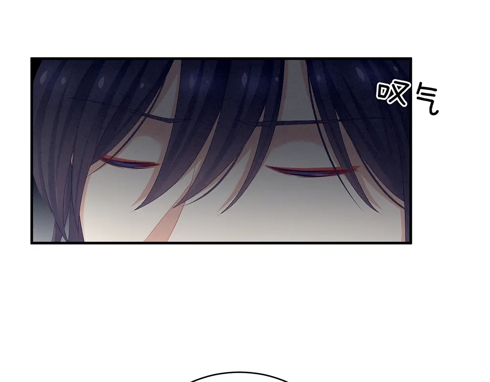《女帝多蓝颜》第66话 美人惊鸿舞 第68页