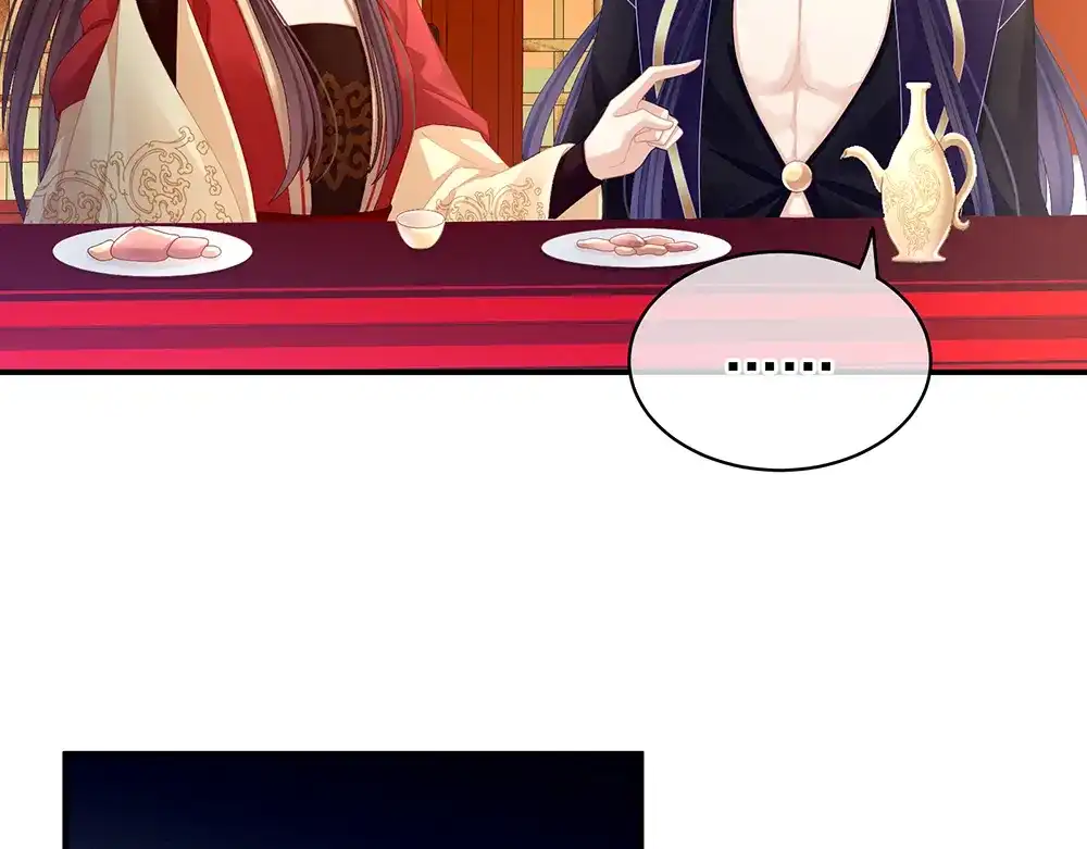 《女帝多蓝颜》第66话 美人惊鸿舞 第70页