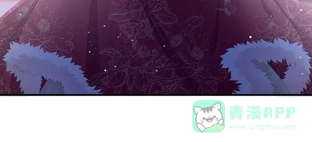 《女帝多蓝颜》第67话 他已经是我的人了 第66页