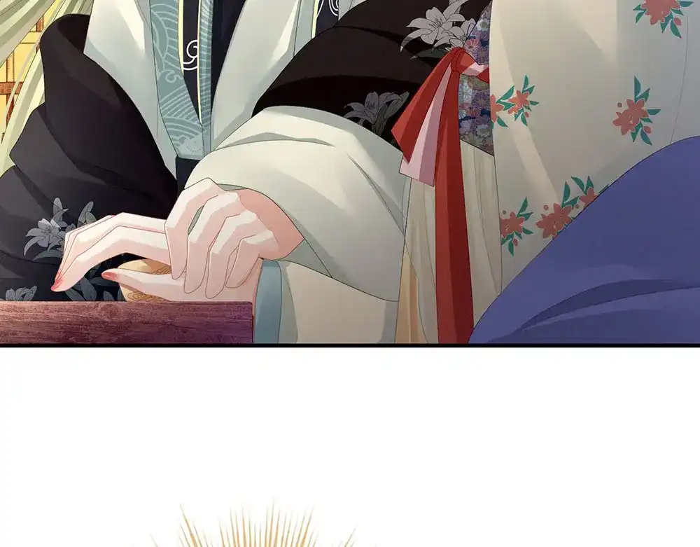 《女帝多蓝颜》第67话 他已经是我的人了 第10页