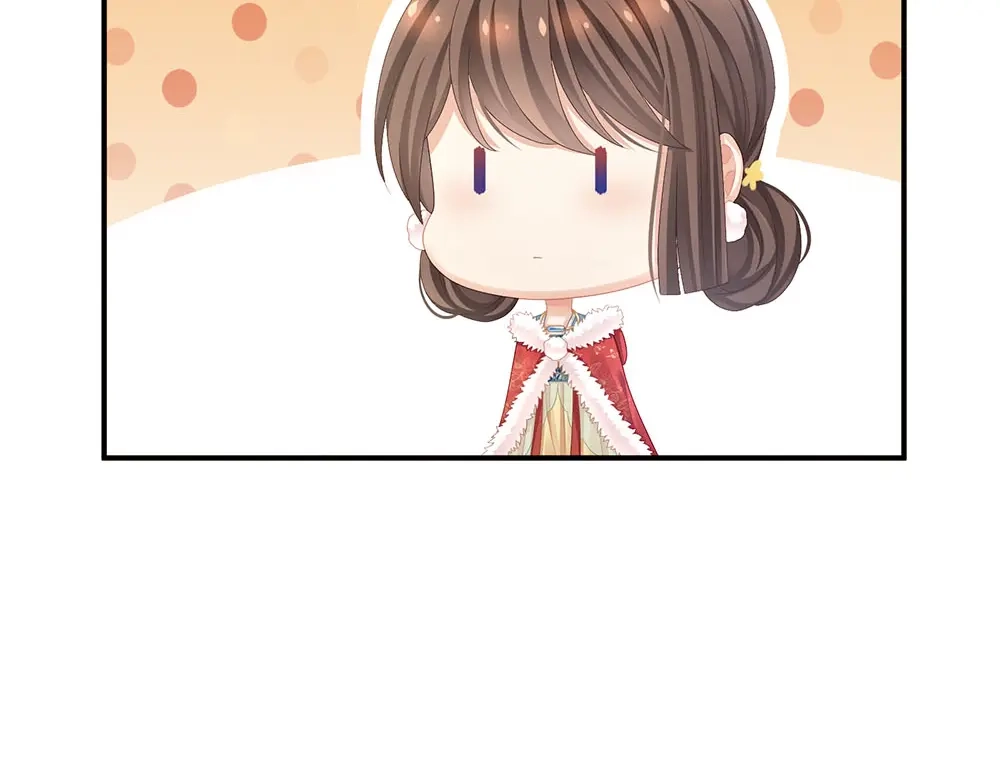 《女帝多蓝颜》第67话 他已经是我的人了 第52页