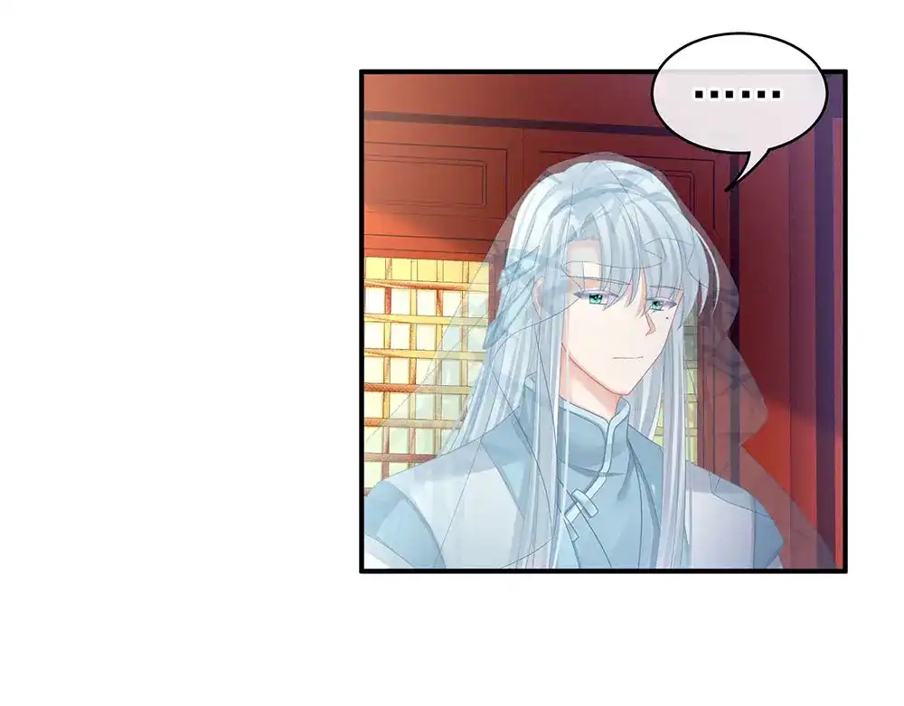 《女帝多蓝颜》第67话 他已经是我的人了 第19页