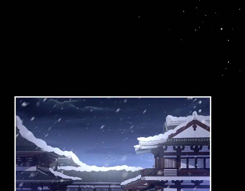 《女帝多蓝颜》第67话 他已经是我的人了 第90页