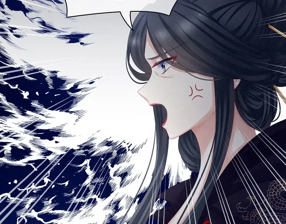 《女帝多蓝颜》第67话 他已经是我的人了 第73页