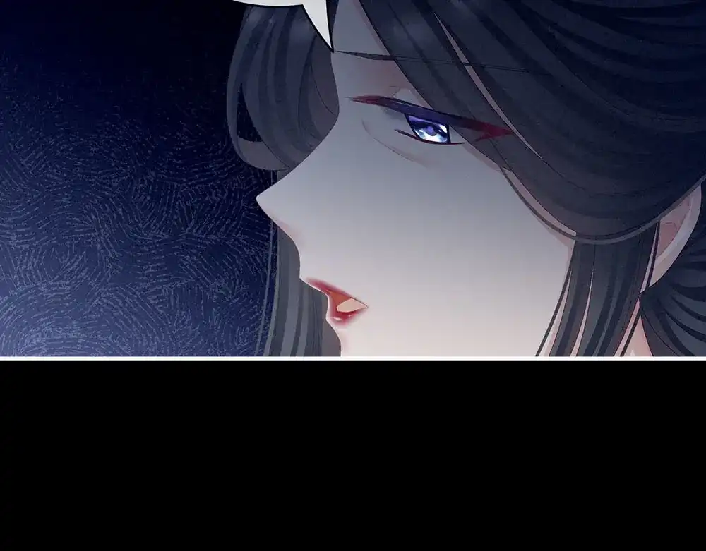 《女帝多蓝颜》第67话 他已经是我的人了 第83页