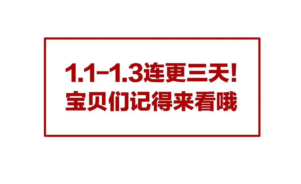 《女帝多蓝颜》第67话 他已经是我的人了 第100页