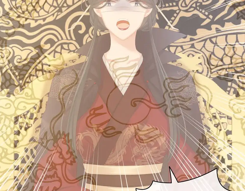 《女帝多蓝颜》第67话 他已经是我的人了 第35页