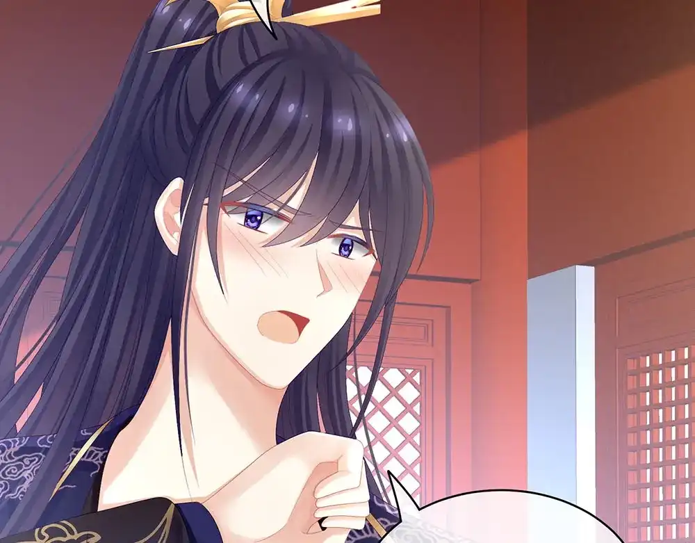 《女帝多蓝颜》第67话 他已经是我的人了 第50页