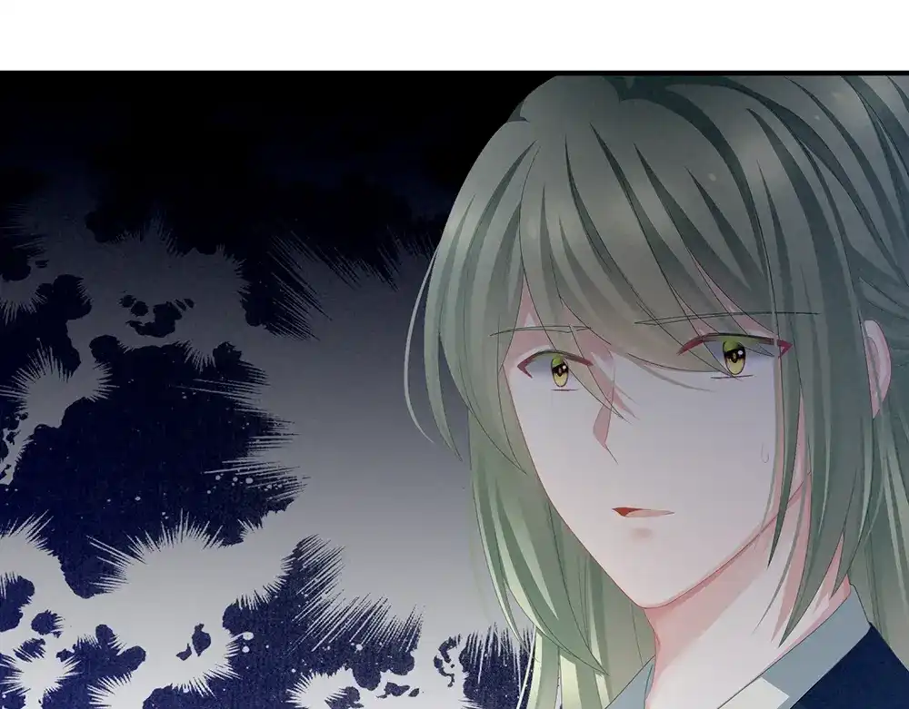 《女帝多蓝颜》第68话 正室vs白月光 第17页