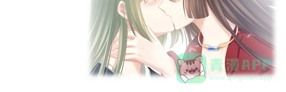《女帝多蓝颜》第68话 正室vs白月光 第96页