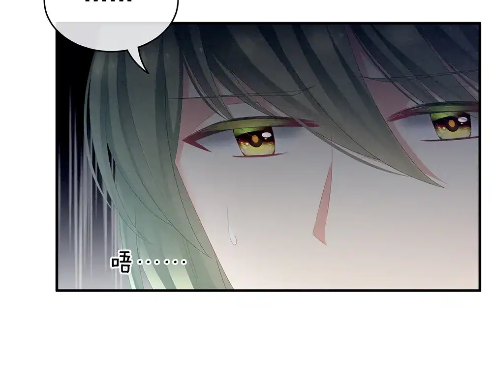 《女帝多蓝颜》第68话 正室vs白月光 第30页