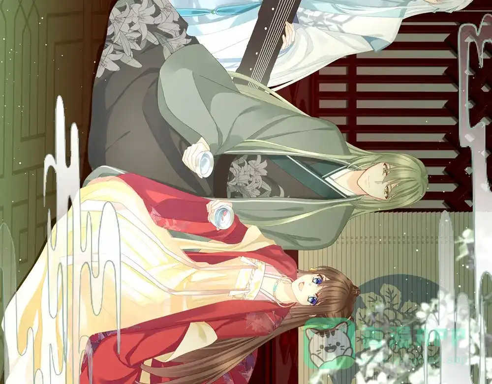 《女帝多蓝颜》第68话 正室vs白月光 第91页