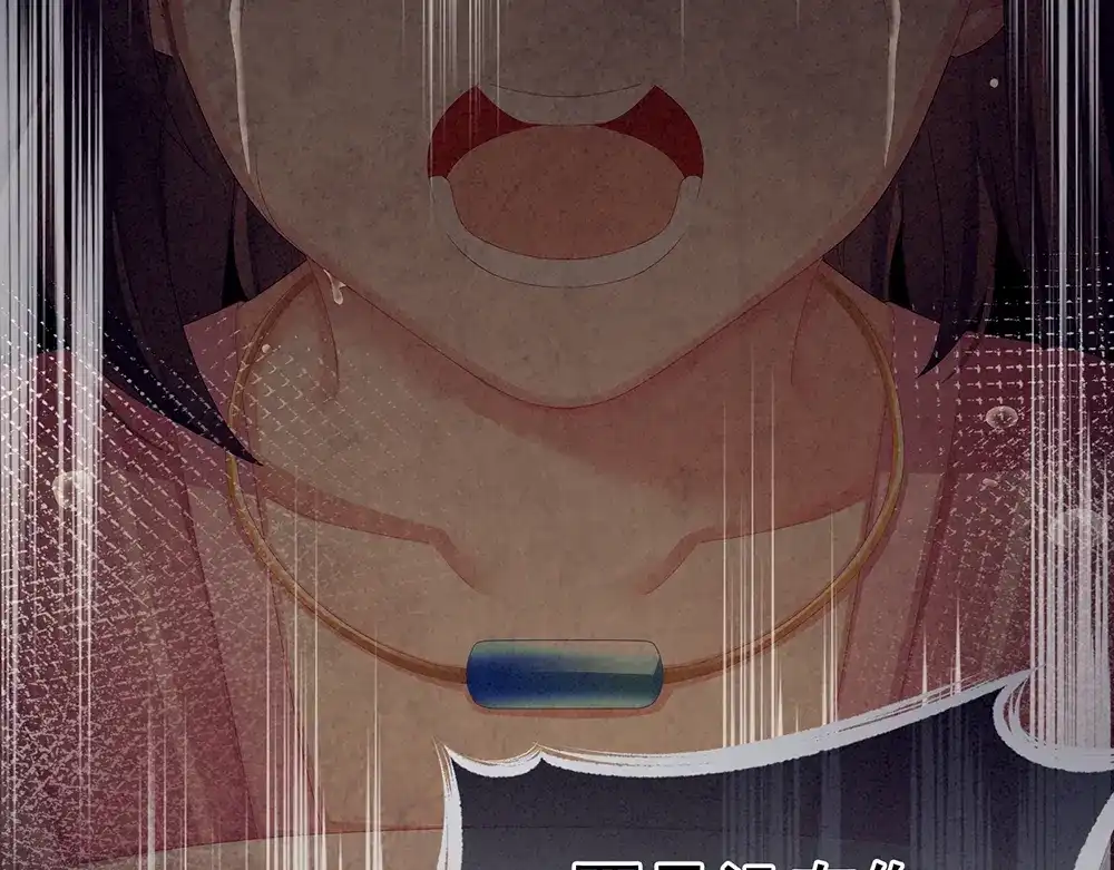 《女帝多蓝颜》第68话 正室vs白月光 第80页