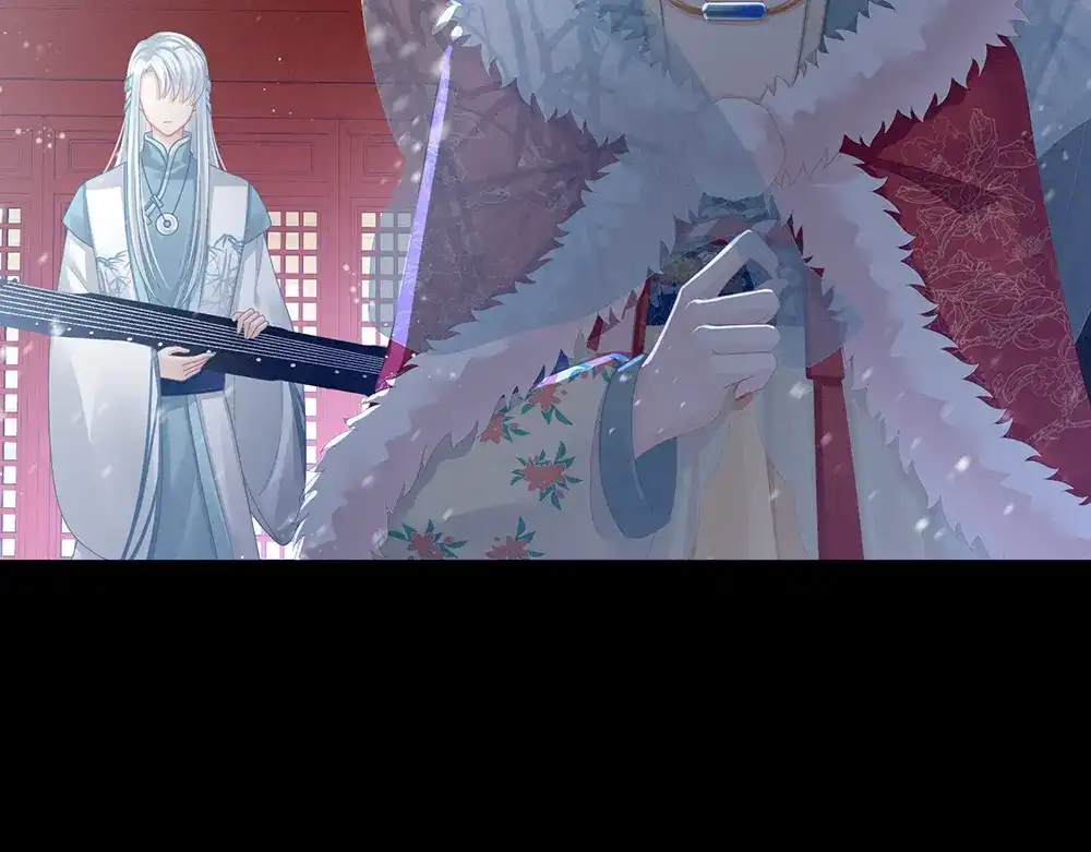 《女帝多蓝颜》第68话 正室vs白月光 第45页