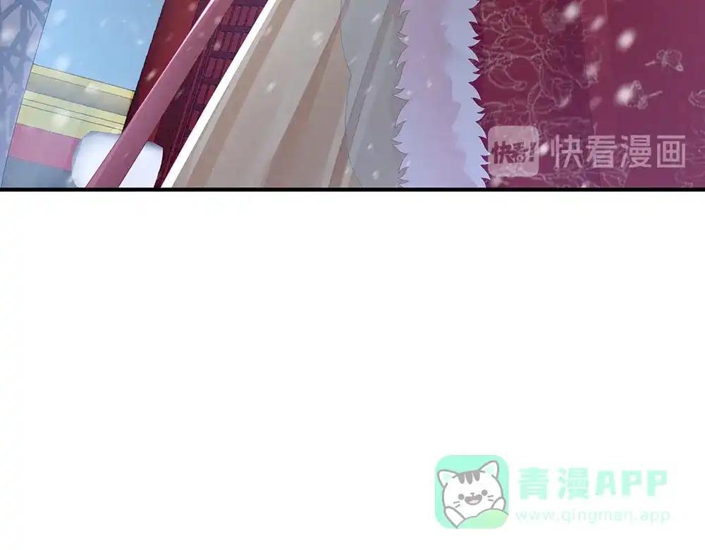 《女帝多蓝颜》第68话 正室vs白月光 第16页