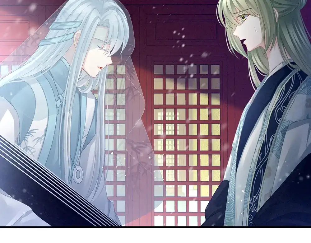 《女帝多蓝颜》第68话 正室vs白月光 第23页