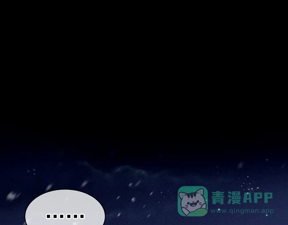 《女帝多蓝颜》第68话 正室vs白月光 第46页