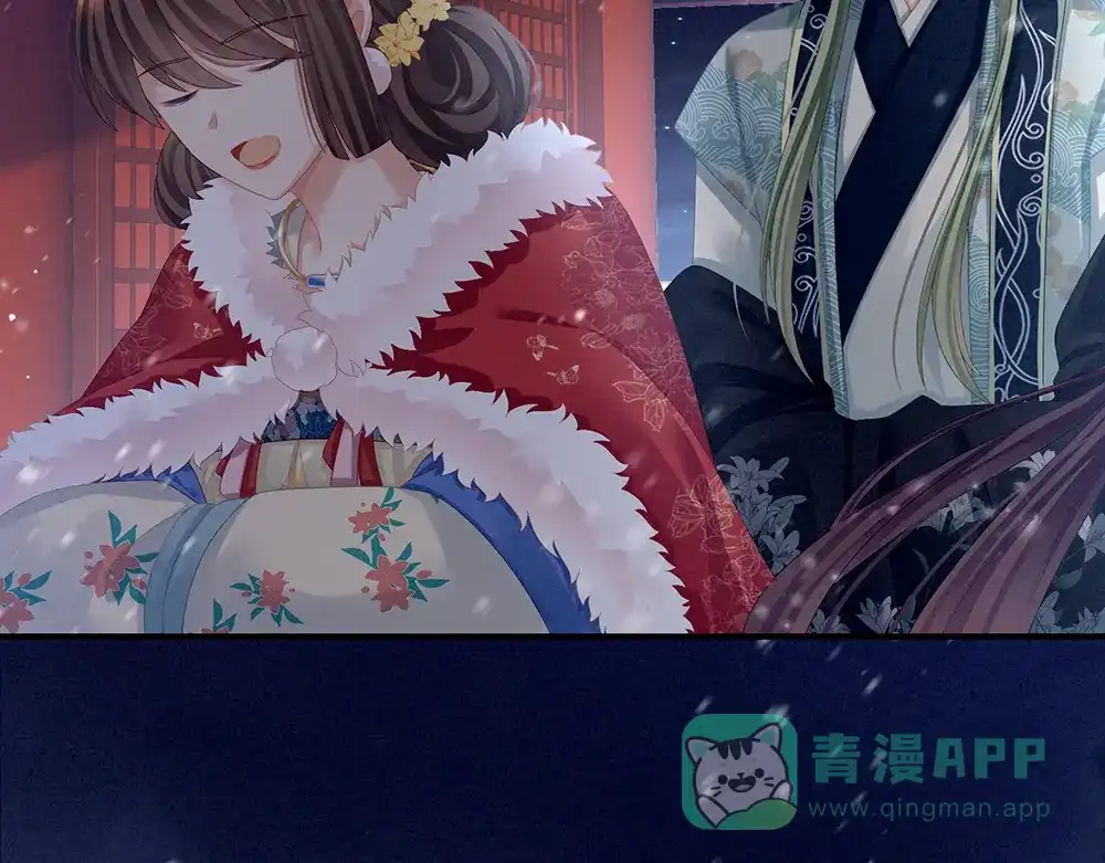 《女帝多蓝颜》第68话 正室vs白月光 第11页