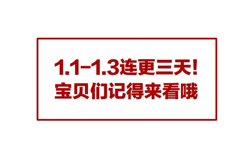 《女帝多蓝颜》第68话 正室vs白月光 第97页