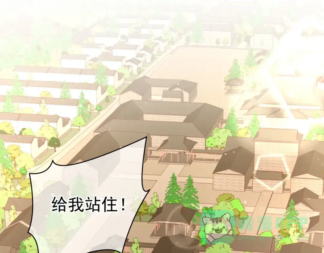 《女帝多蓝颜》第6话 小美人儿你叫啊！ 第6页