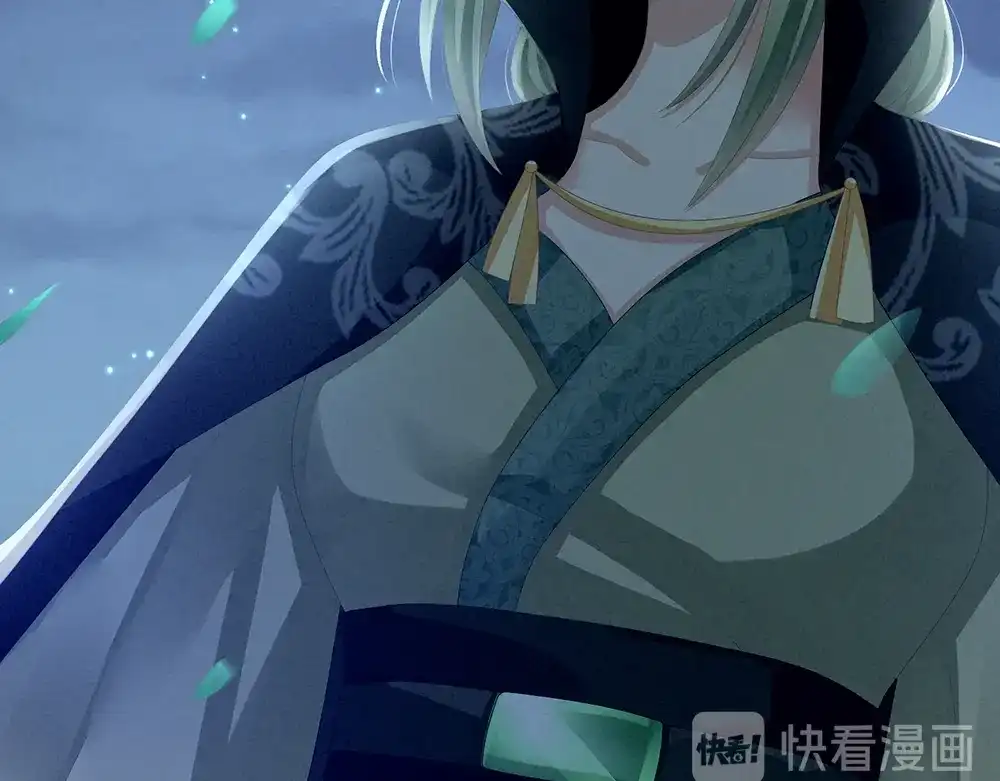 《女帝多蓝颜》第69话 夫君吃醋了 第83页