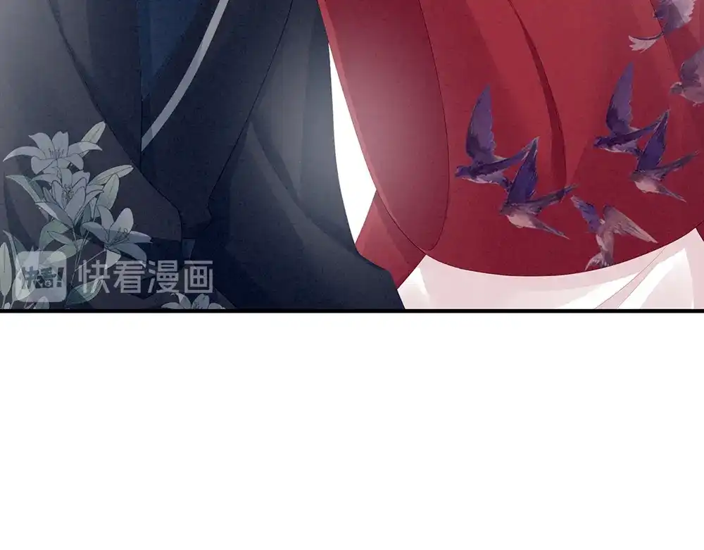 《女帝多蓝颜》第69话 夫君吃醋了 第62页