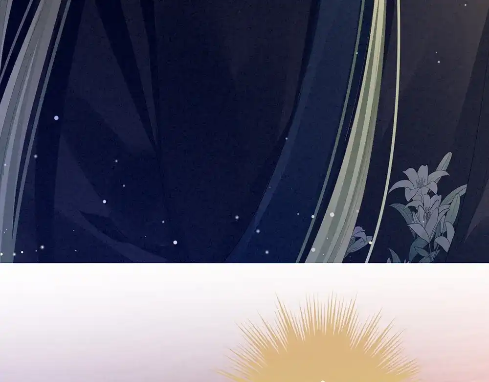 《女帝多蓝颜》第69话 夫君吃醋了 第8页