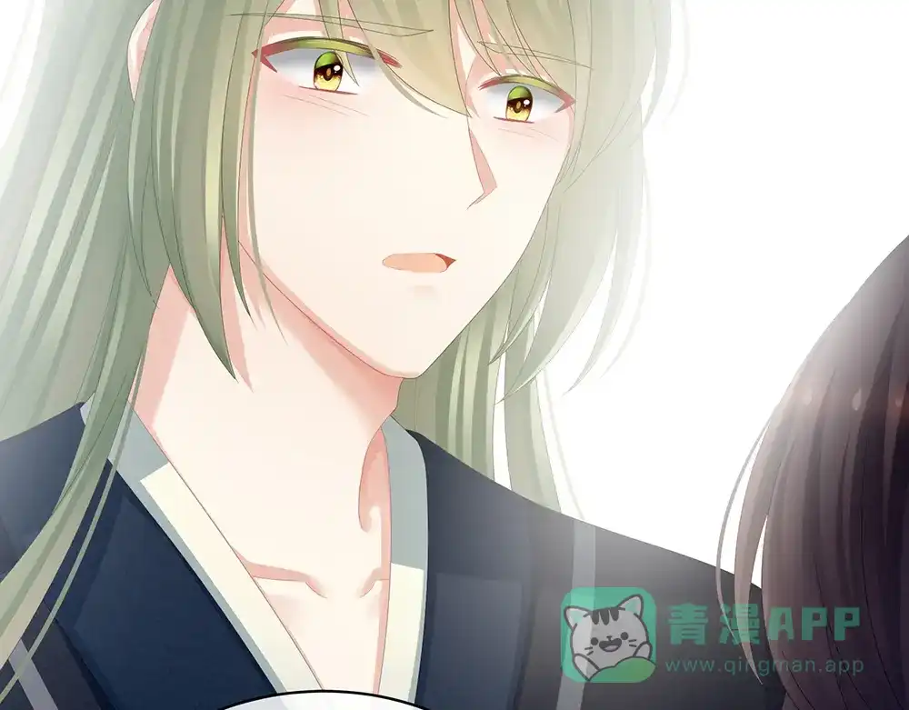 《女帝多蓝颜》第69话 夫君吃醋了 第36页