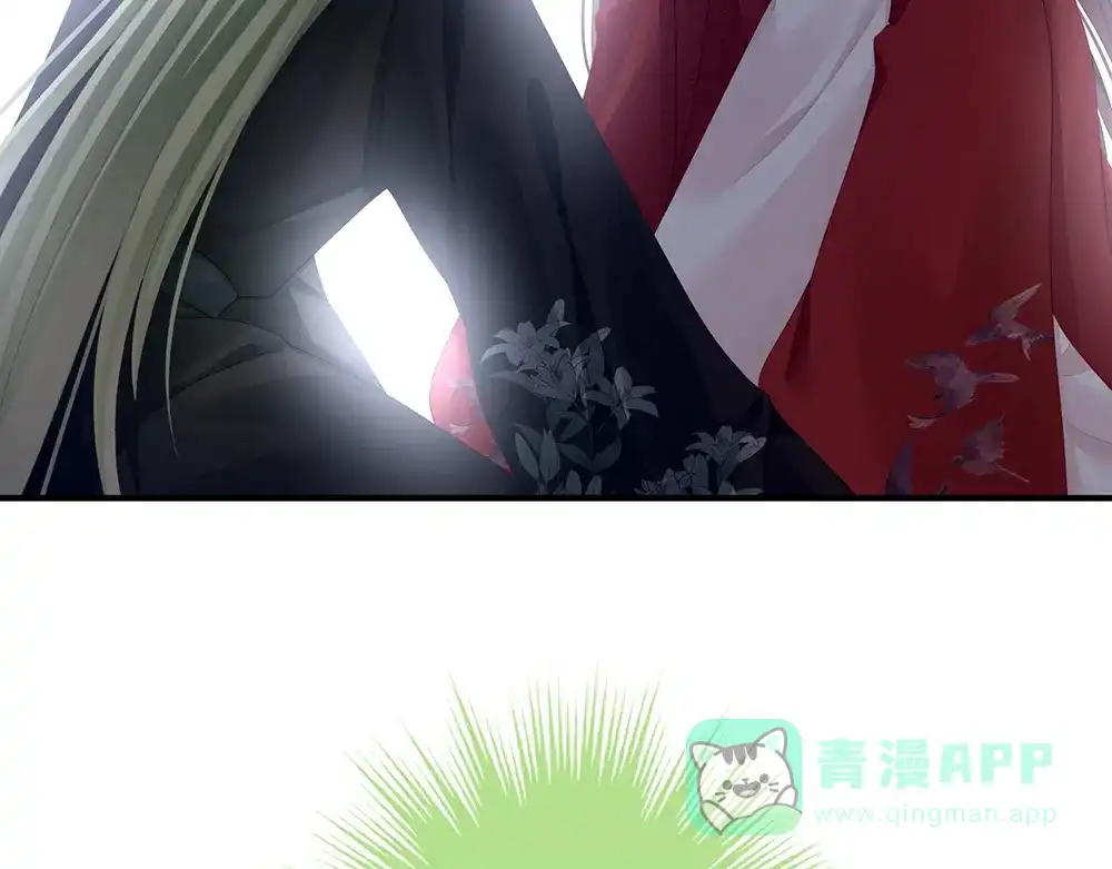 《女帝多蓝颜》第69话 夫君吃醋了 第56页