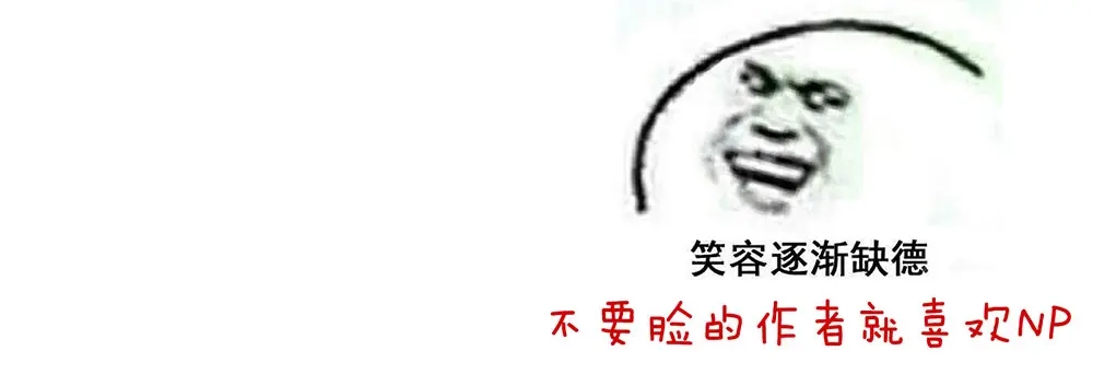 《女帝多蓝颜》第70话 你弄疼我了 第92页