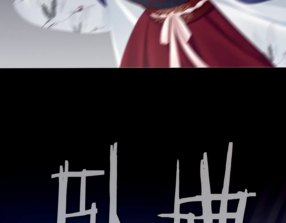 《女帝多蓝颜》第70话 你弄疼我了 第42页
