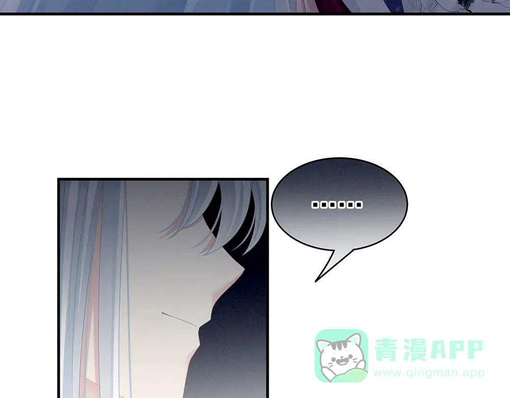 《女帝多蓝颜》第70话 你弄疼我了 第86页