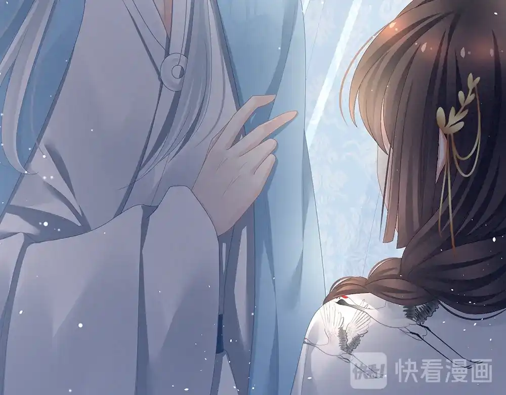《女帝多蓝颜》第70话 你弄疼我了 第62页