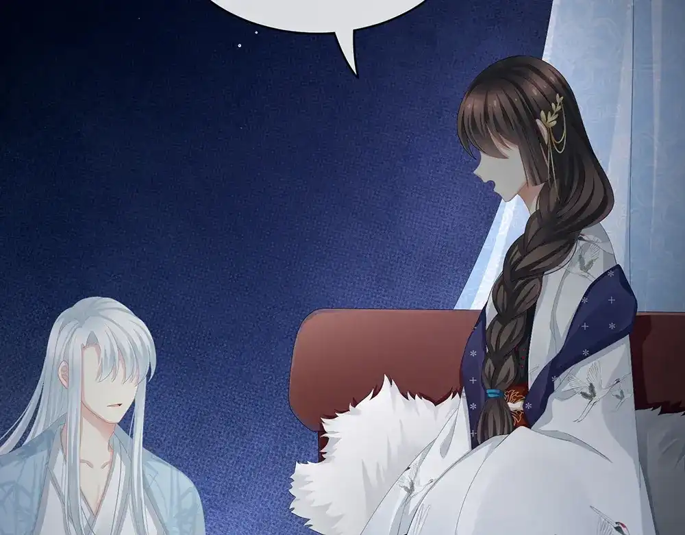 《女帝多蓝颜》第71话 是我怕弄脏了你 第38页