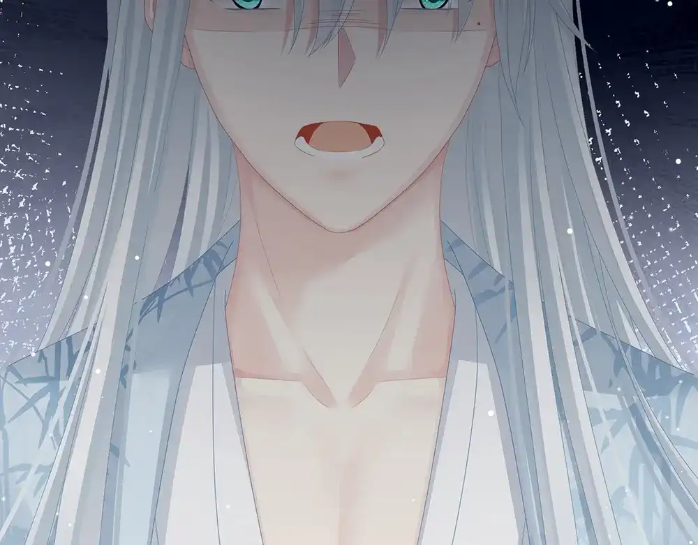 《女帝多蓝颜》第71话 是我怕弄脏了你 第78页