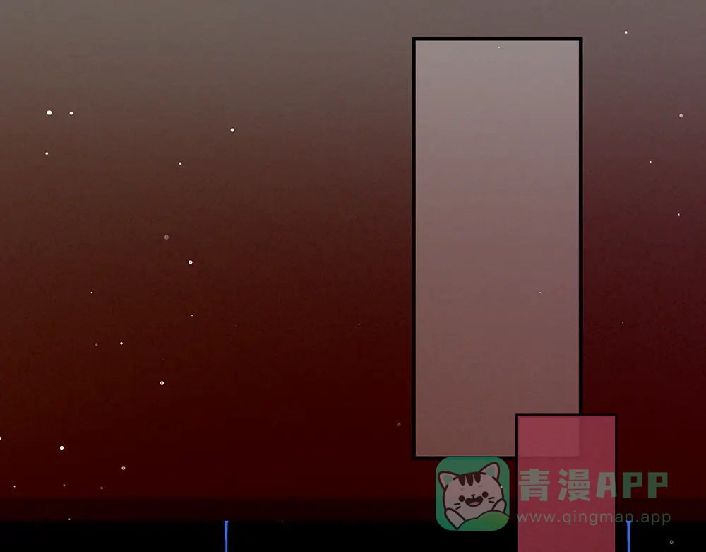 《女帝多蓝颜》第71话 是我怕弄脏了你 第46页