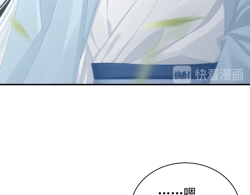 《女帝多蓝颜》第72话 银 第22页