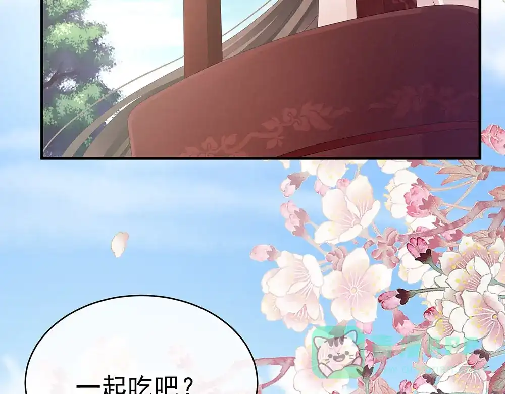 《女帝多蓝颜》第72话 银 第76页