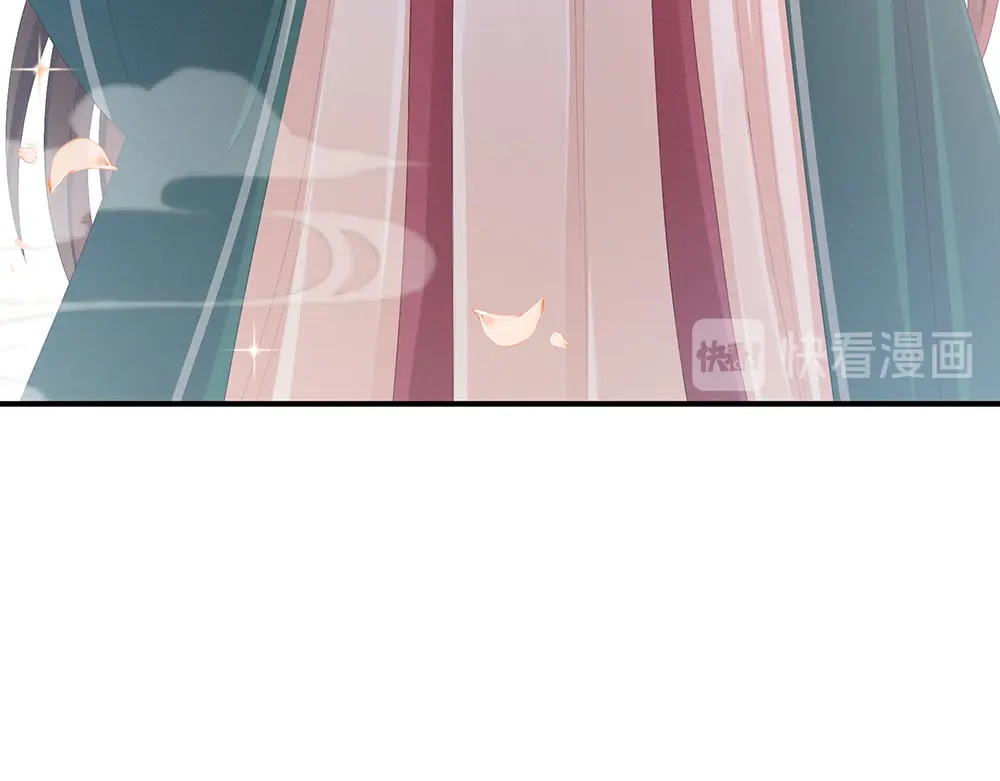 《女帝多蓝颜》第72话 银 第79页