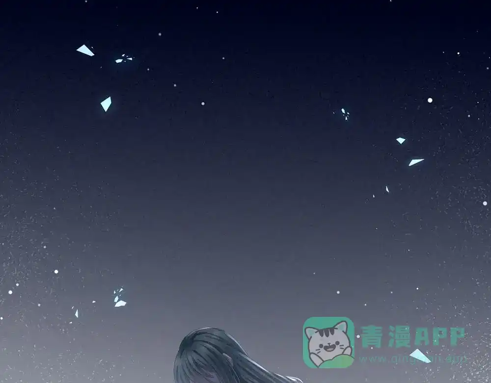 《女帝多蓝颜》第73话 喂我吃 第81页