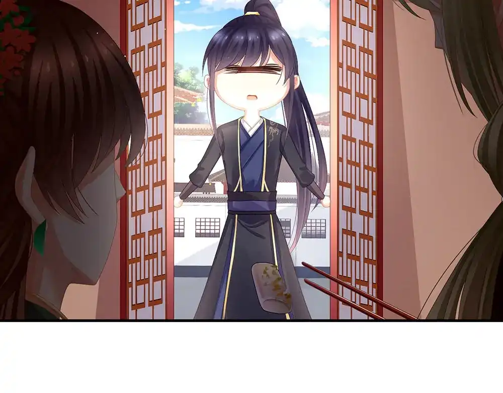 《女帝多蓝颜》第73话 喂我吃 第42页