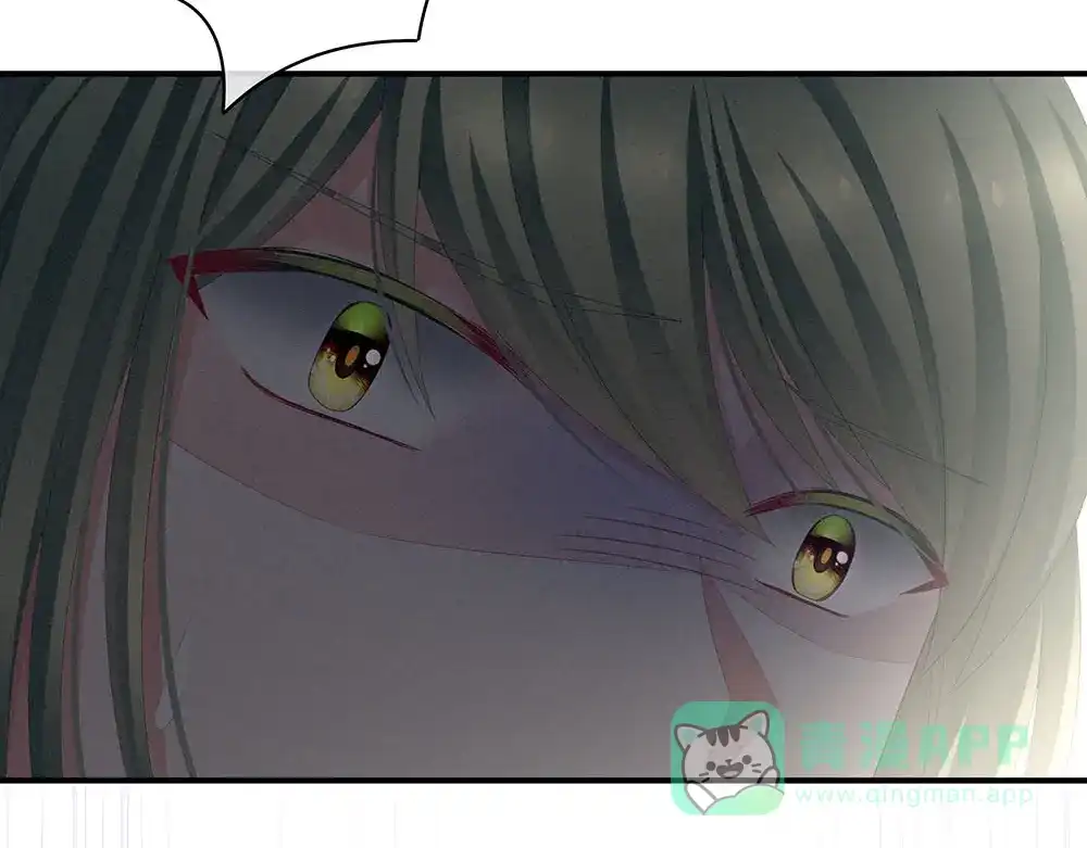 《女帝多蓝颜》第73话 喂我吃 第66页