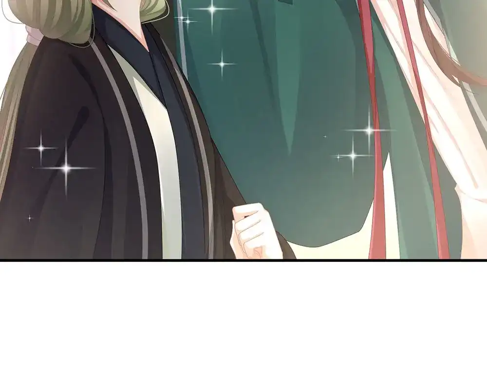 《女帝多蓝颜》第73话 喂我吃 第50页