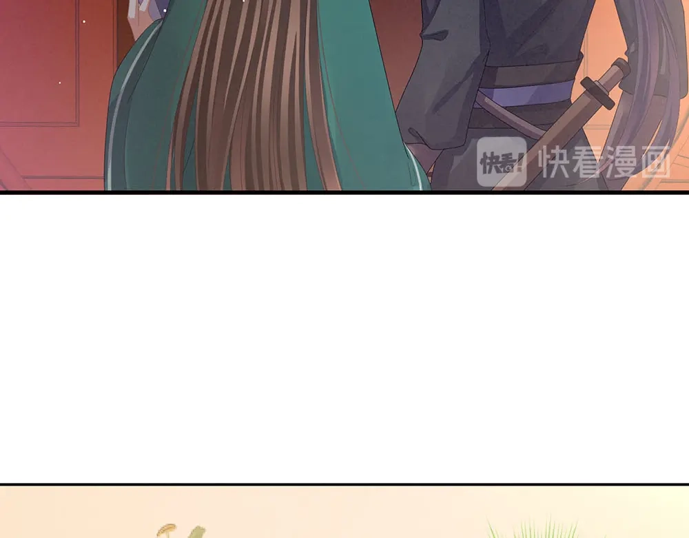 《女帝多蓝颜》第73话 喂我吃 第54页