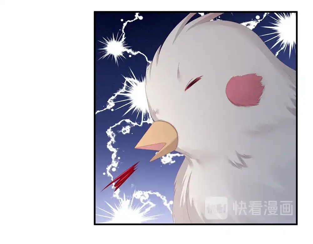 《女帝多蓝颜》第73话 喂我吃 第63页