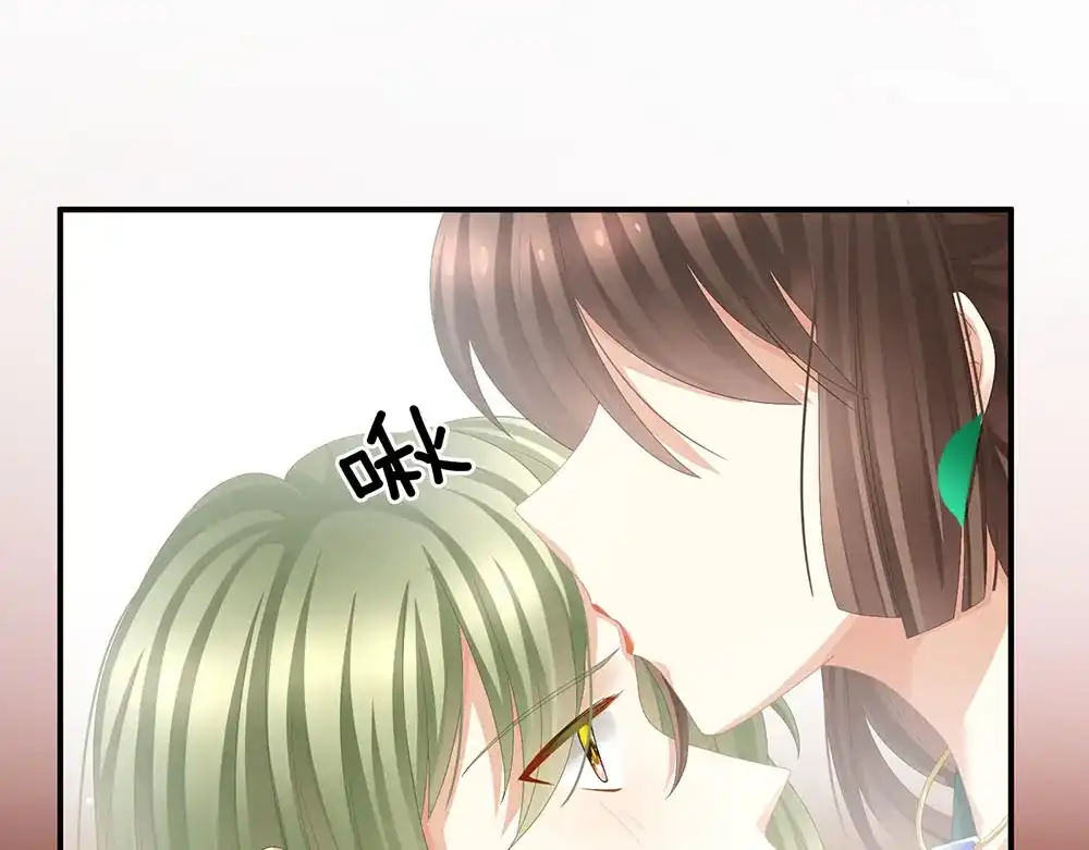 《女帝多蓝颜》第73话 喂我吃 第47页