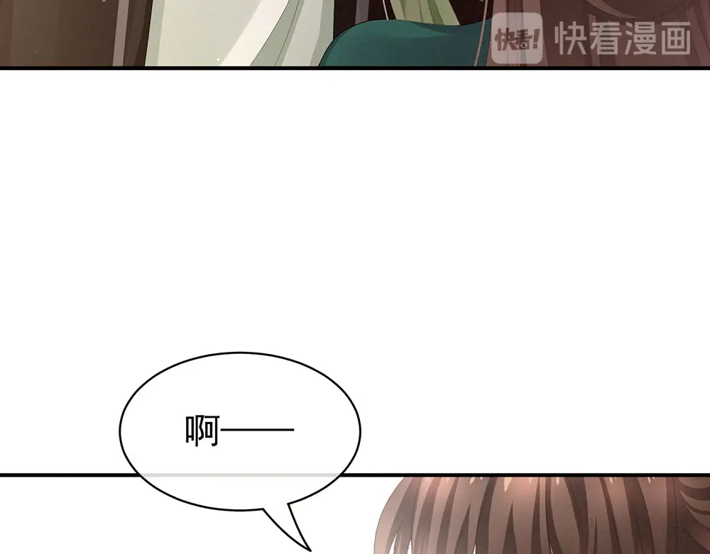 《女帝多蓝颜》第73话 喂我吃 第35页